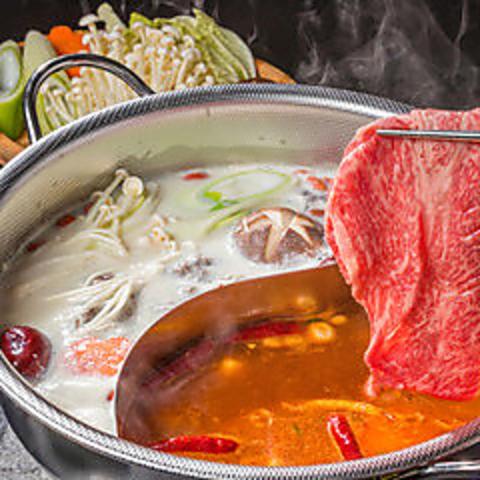 朝まで麻辣湯 マーラータン と火鍋 栄住吉店