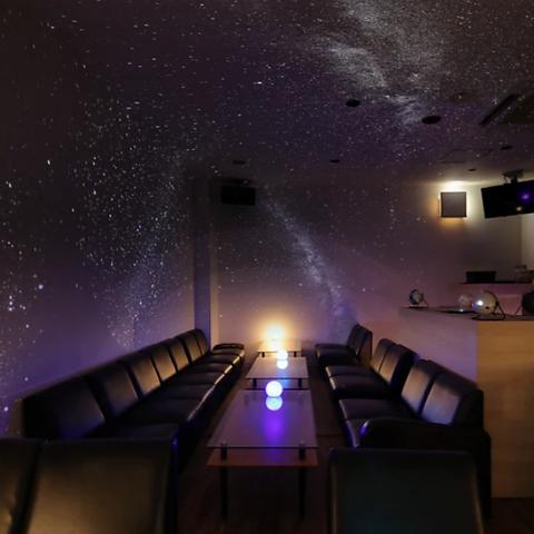 Planetarium Cafe&Bar Misora プラネタリウムカフェバーミソラ