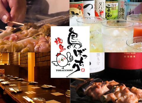 鳥ばっちり とばっちり