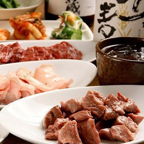 ヤマダホルモン