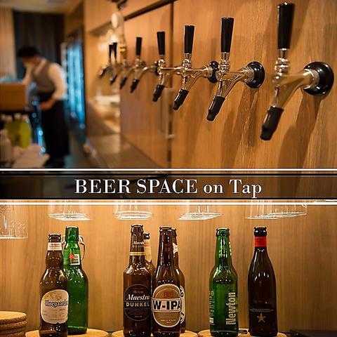 BEER SPACE on Tap ビアスペースオンタップ