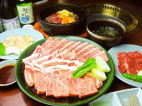 焼肉 伽耶