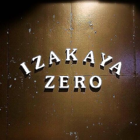 集い居酒屋 零 ZERO