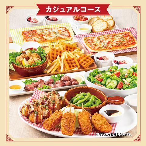 ビッグエコー BIG ECHO 新橋SL広場駅前店