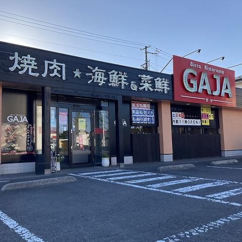 GAJA 須賀川西川店