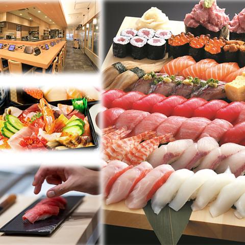 まぐろ問屋 恵み 新横浜ぐるめストリート店