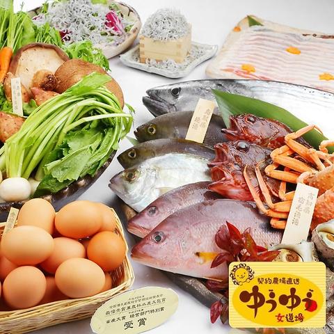 ゆうゆう 深江橋本店