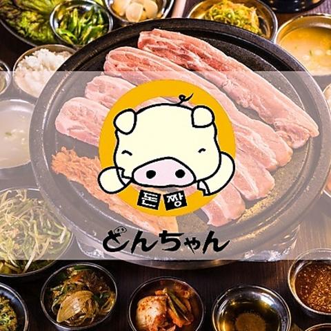 とんちゃん コプチャン