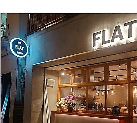 winebar FLAT ワインバー フラット