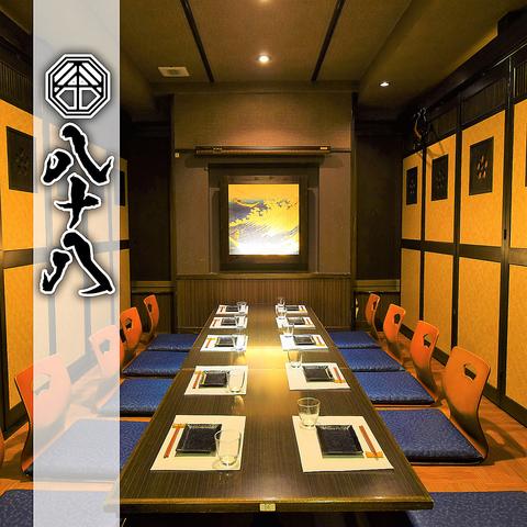 八十八 yasohachi 静岡店