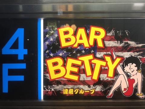 BAR betty バー ベティー