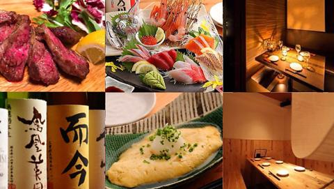 飛騨牛×鮮魚と地酒 モダン個室　和食のふるさと　神田総本店