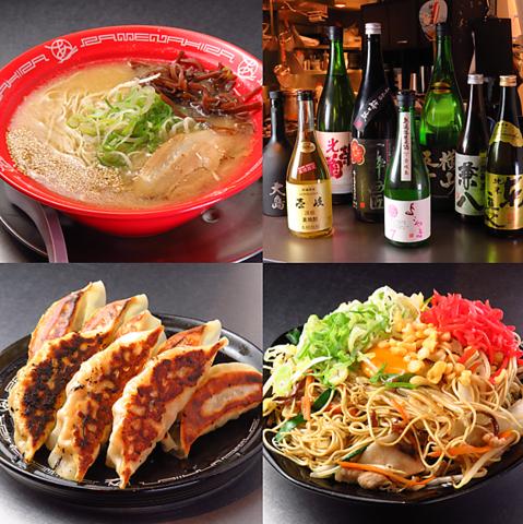 酒処あきら 神楽坂弐号店