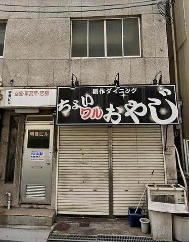 ちょいワルおやじ