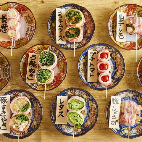 菜の門 nanomon 高崎店