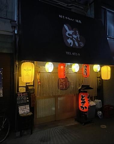 繁盛鳥酒場 とさか