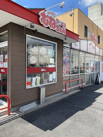 ラーメンむねちゃん