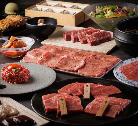 焼肉 牛宮城 別邸