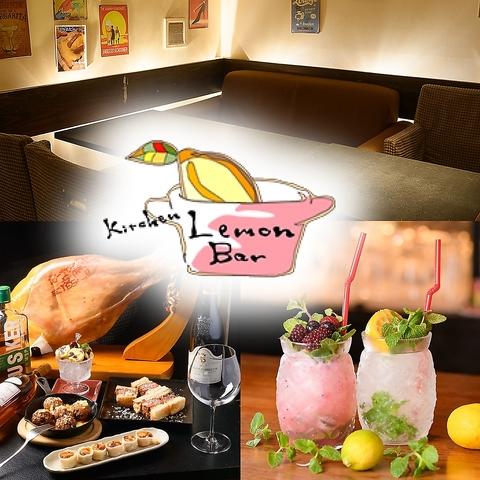 Kitchen Lemon Bar キッチン レモンバー