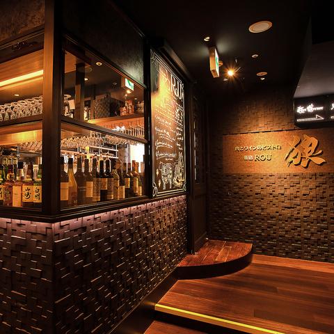 肉とワインのビストロ 狼 ROU