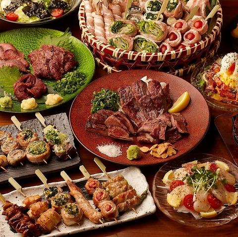 わすれん棒オニガシマ 赤羽店