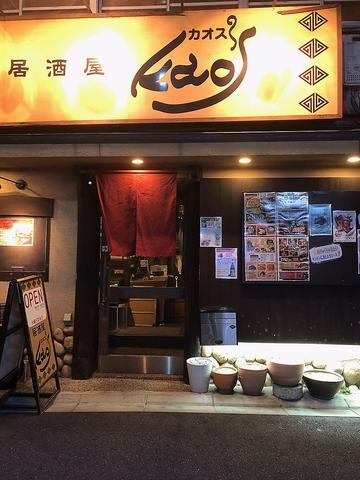 居酒屋KAO'S