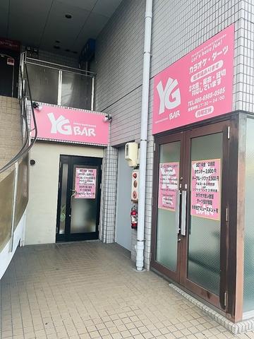 YG BAR ワイジーバー