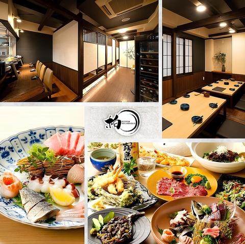 宮崎個室居酒屋 柏 かしわ