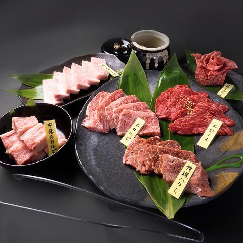 牛タン焼肉 丸乃牛