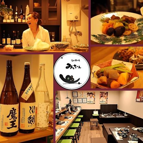 まめ皿の店 みっちゃん