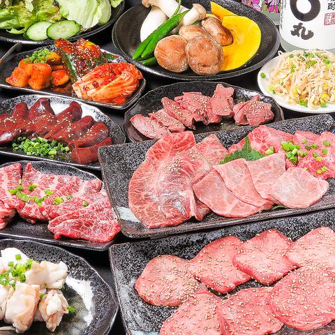 ホルモン焼肉 縁 えん 赤羽店