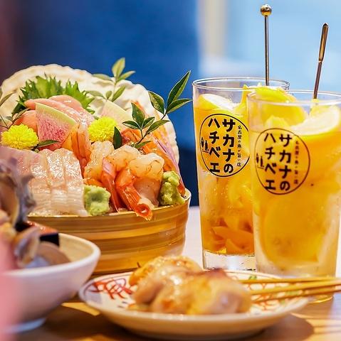 名古屋の魚が旨い店 サカナのハチベエ 今池店