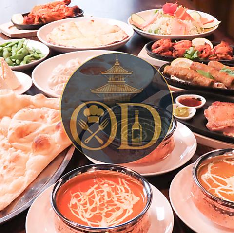 OLD DURBAR オールドダルバー 古民家