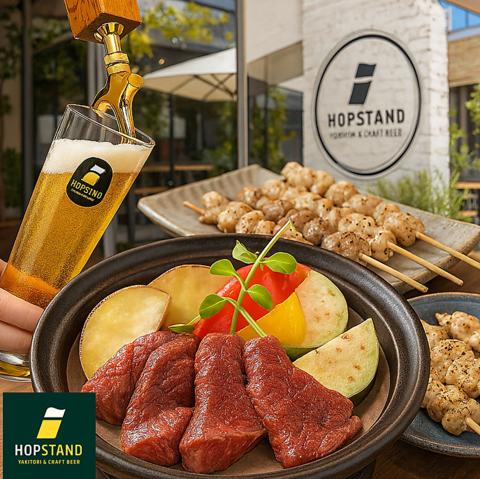 HOP STAND 神戸 ハーバーランド店