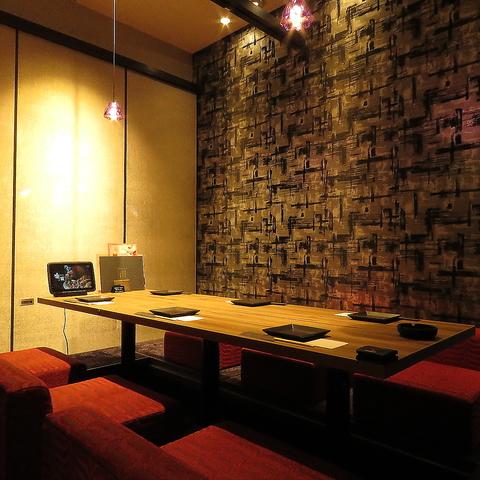 楽蔵 RAKUZO 静岡南口駅前店