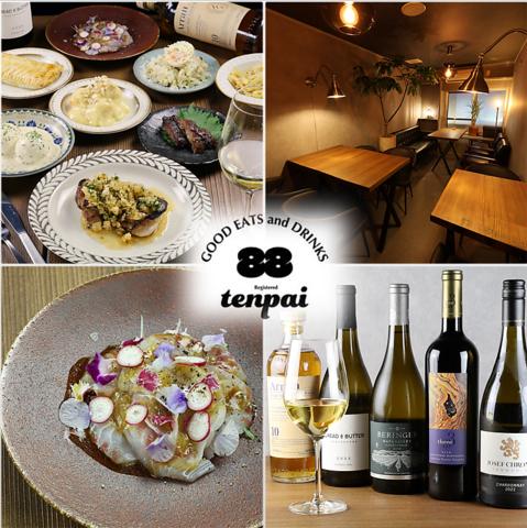 88tenpai テンパイ