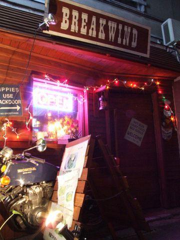 BAR BREAKWIND