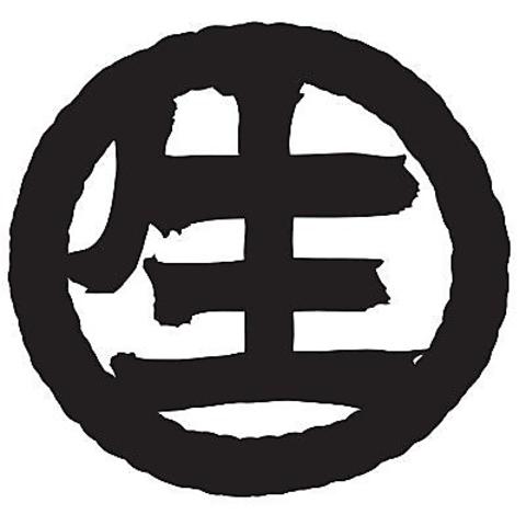 キンキン麦酒とプリッと小腸 近江牛畜産 あさひ 山科店