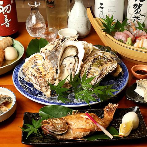 大衆酒場 魚八