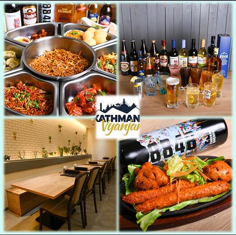Kathmandu Vyanjan カトマンズヴィアンジャン