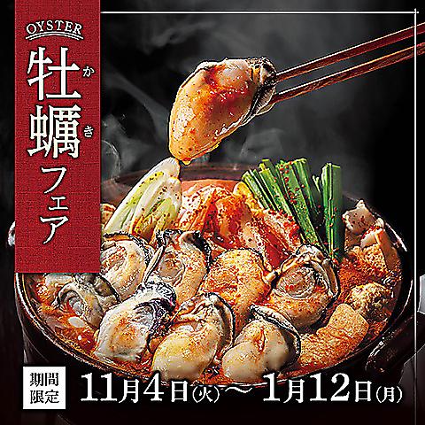 赤から 今治阿方店