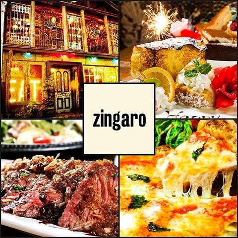 zingaro ジンガロ