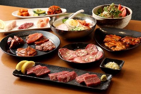 京都焼肉なおき