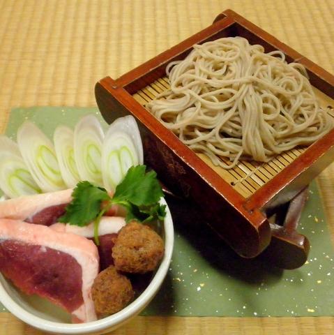 増田屋 つくし野