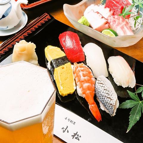 活魚 小松 古馬場店