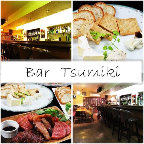 Bar Tsumiki