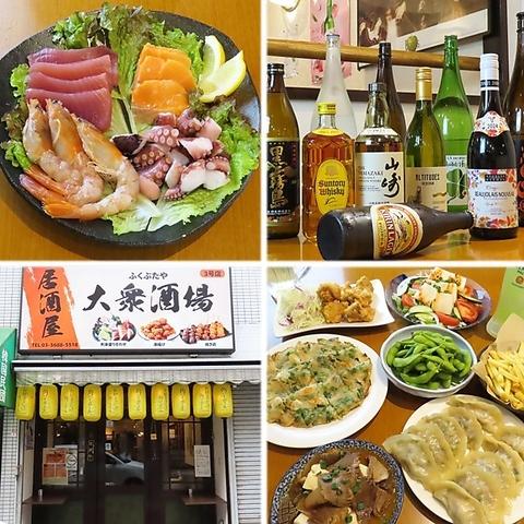 韓国料理福豚屋 東上野店