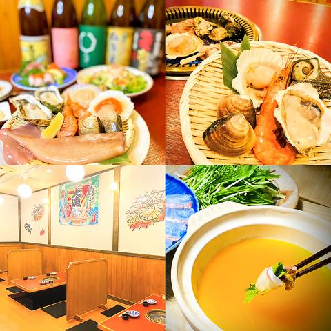 浜焼き酒場 みなと