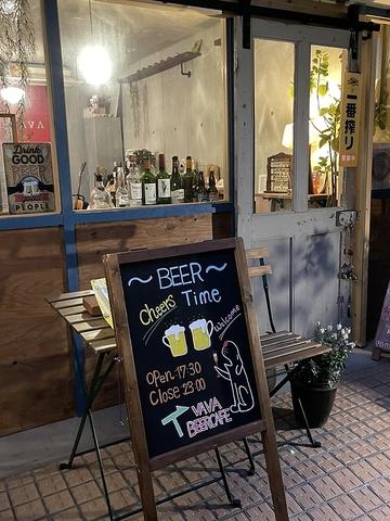 VaVa BEER CAFE ヴァヴァビアーカフェ