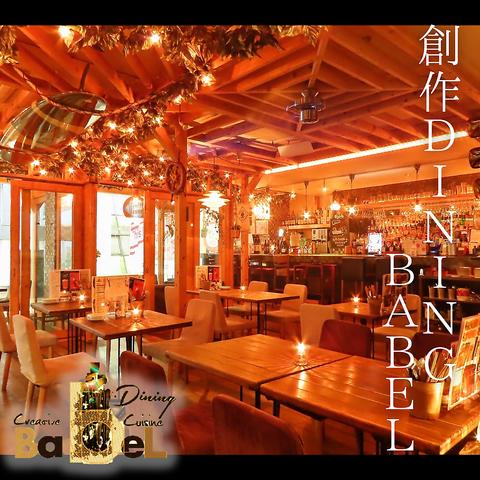 創作DINING BABEL バベル 宇都宮オリオン通り店